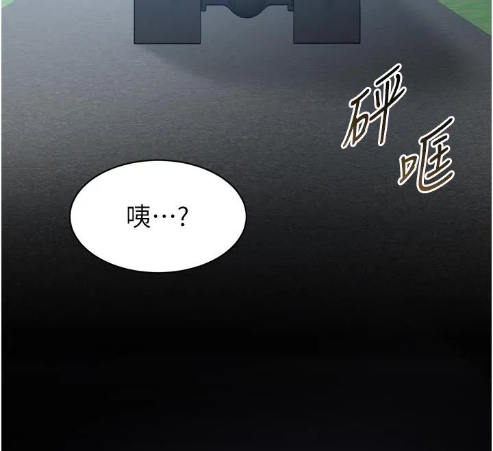 为民服务App 第1话-大难不死，必有后福 第296页