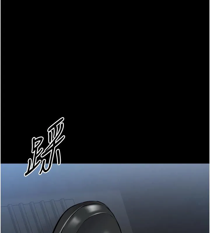 为民服务App 第1话-大难不死，必有后福 第287页