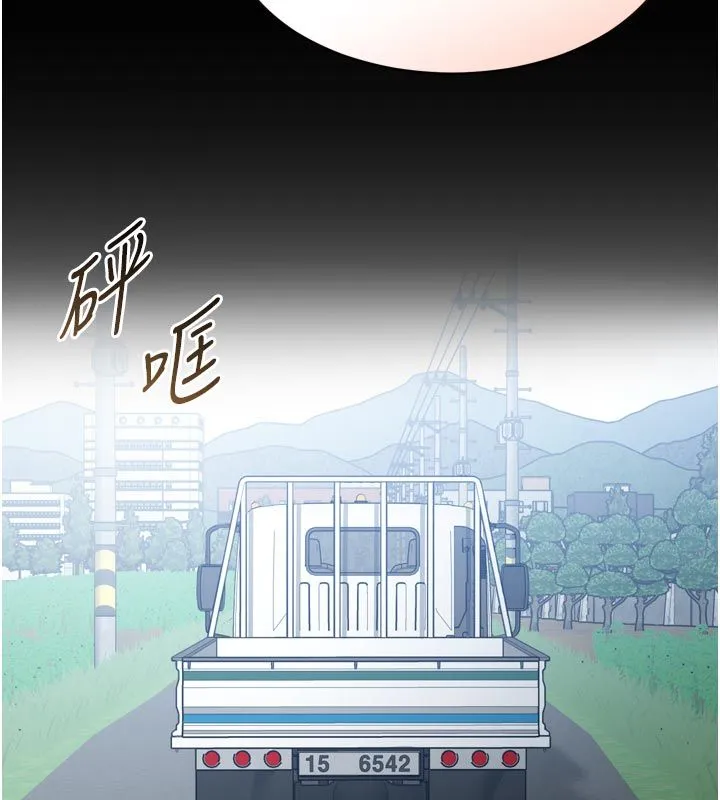 为民服务App 第1话-大难不死，必有后福 第295页