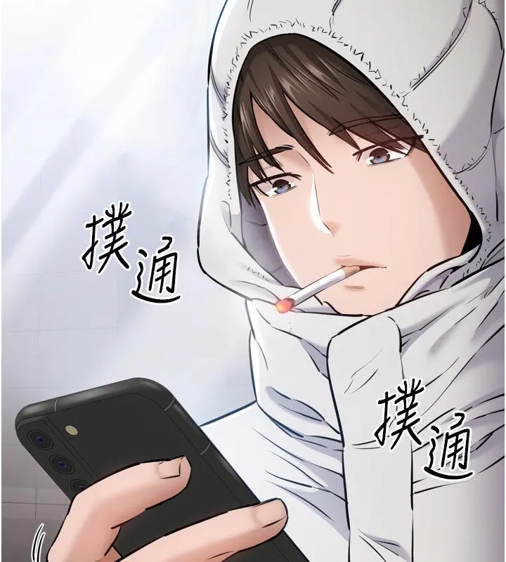 为民服务App 第1话-大难不死，必有后福 第178页