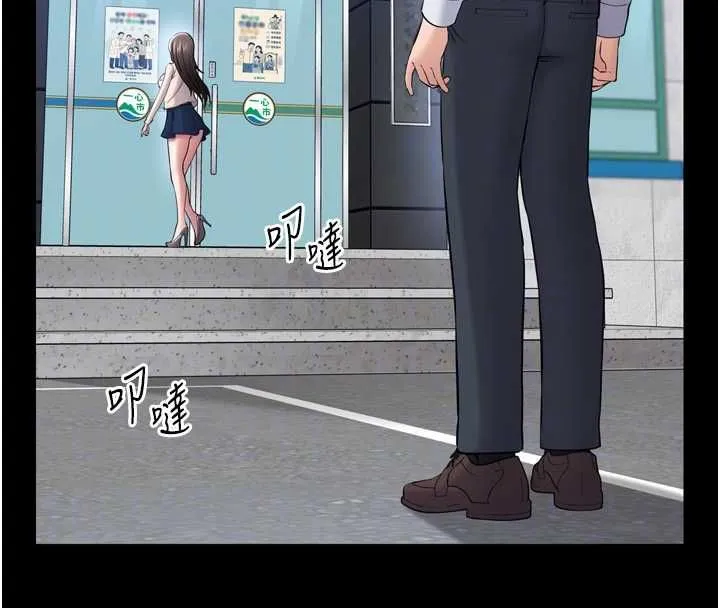 为民服务App 第3话-我是妳最特别的人 第65页