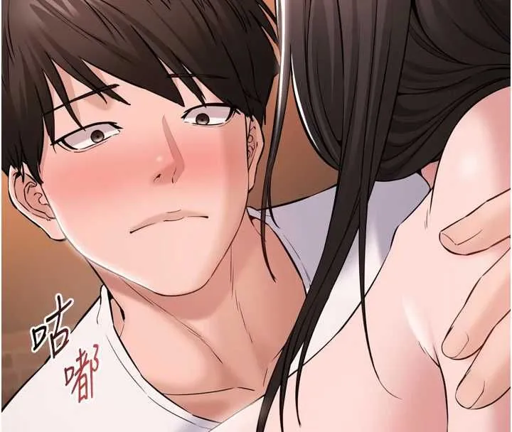 为民服务App 第3话-我是妳最特别的人 第183页