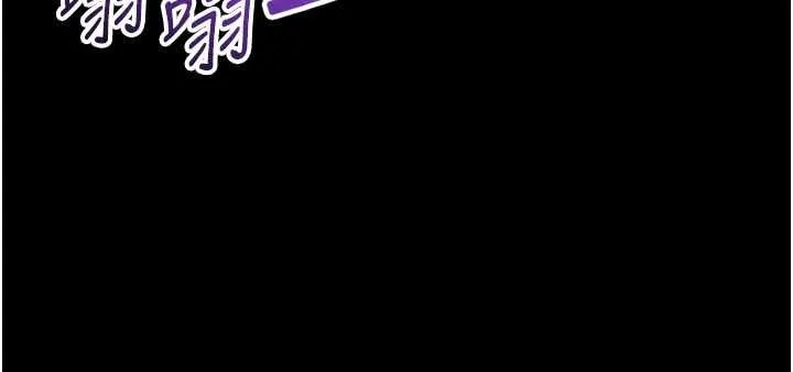 为民服务App 第3话-我是妳最特别的人 第161页