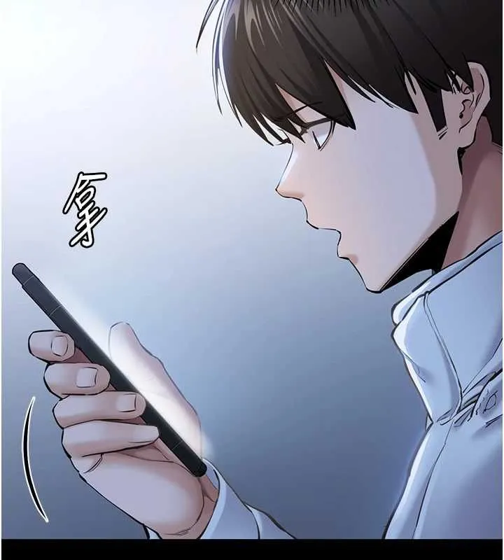 为民服务App 第3话-我是妳最特别的人 第7页