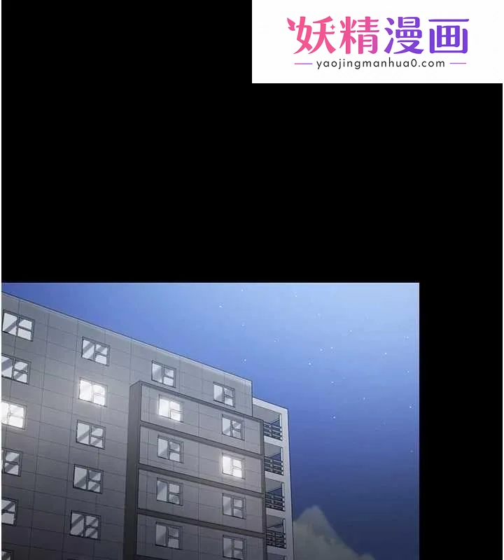为民服务App 第3话-我是妳最特别的人 第1页