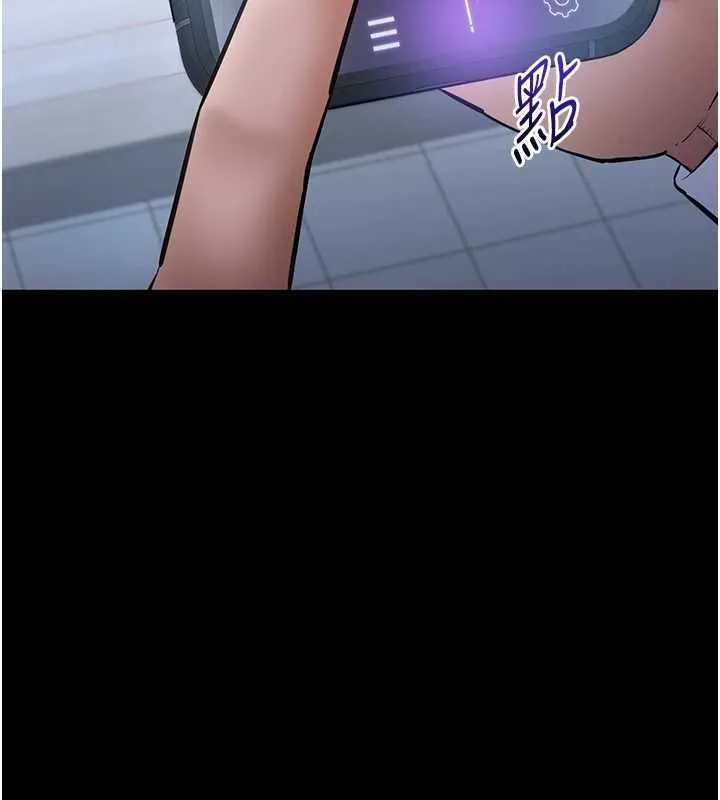 为民服务App 第3话-我是妳最特别的人 第10页