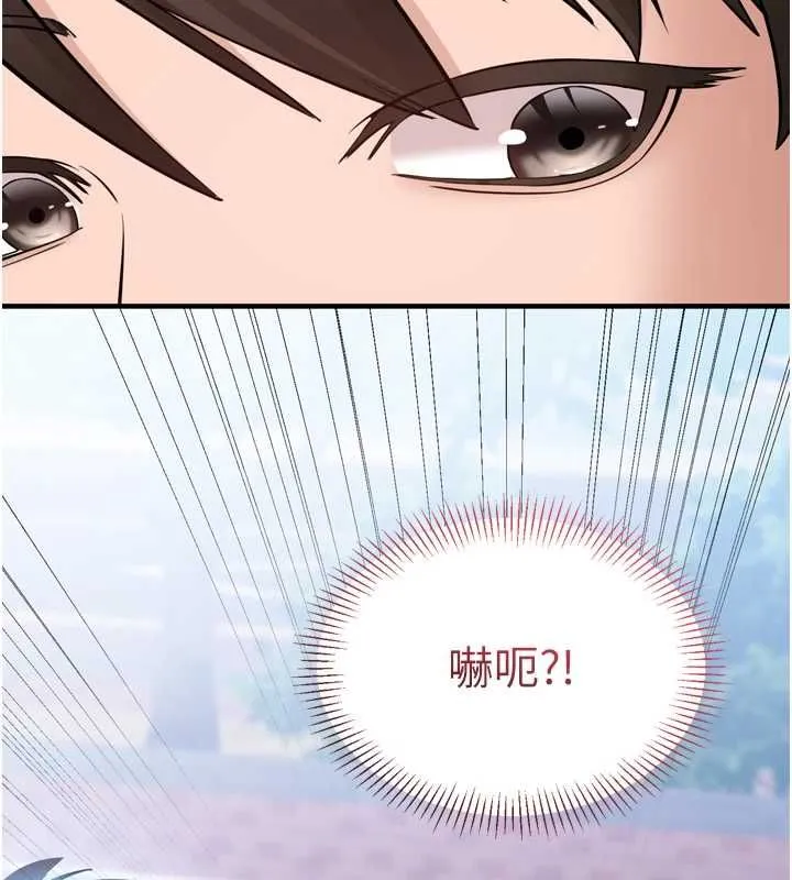 为民服务App 第3话-我是妳最特别的人 第25页