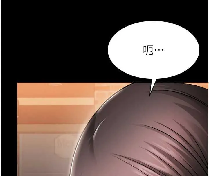 为民服务App 第3话-我是妳最特别的人 第176页