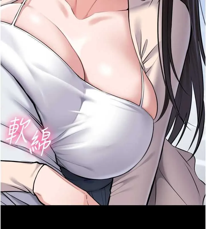 为民服务App 第3话-我是妳最特别的人 第30页