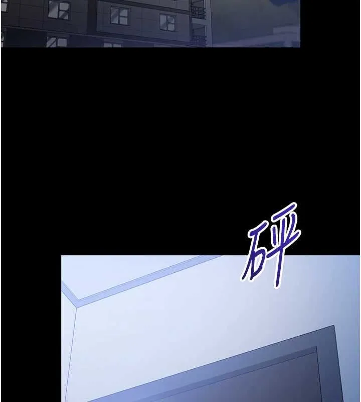 为民服务App 第3话-我是妳最特别的人 第2页