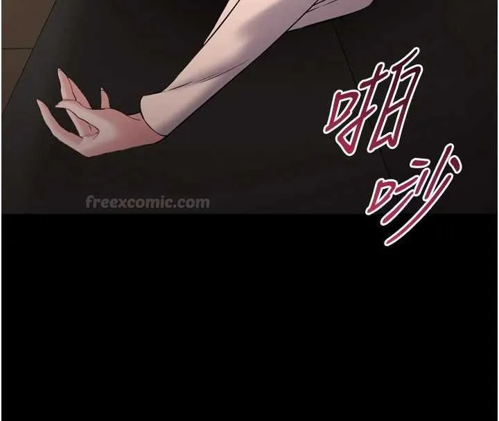 为民服务App 第3话-我是妳最特别的人 第195页
