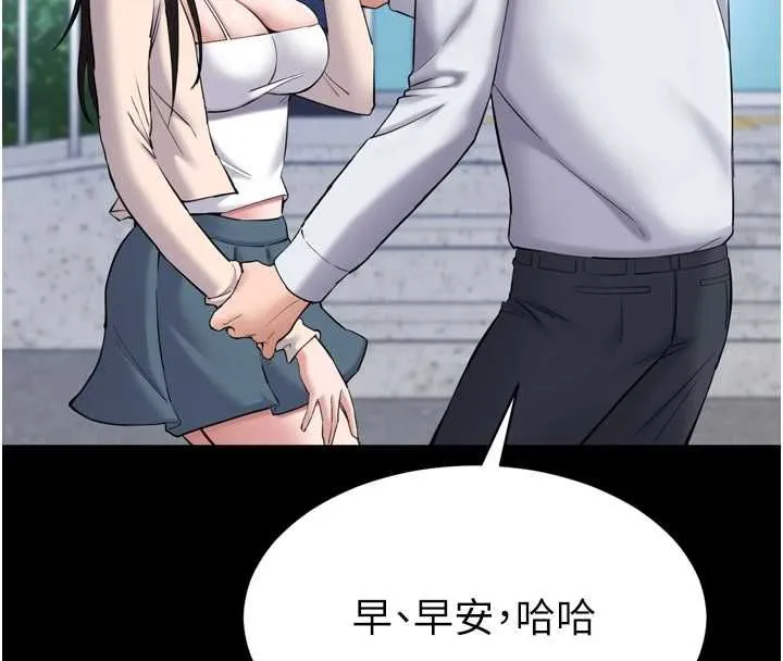 为民服务App 第3话-我是妳最特别的人 第35页