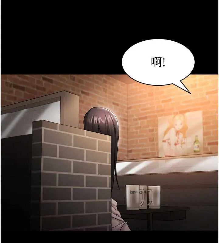 为民服务App 第3话-我是妳最特别的人 第169页