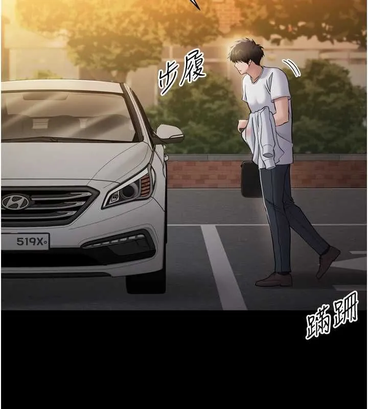 为民服务App 第3话-我是妳最特别的人 第158页