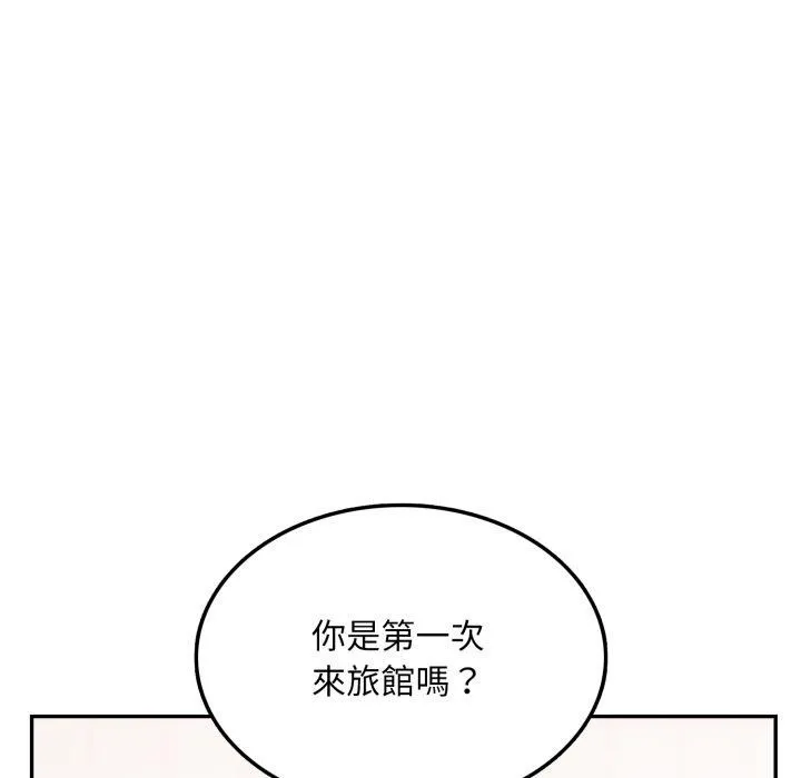 不顾一切爱上你 第6话 第107页