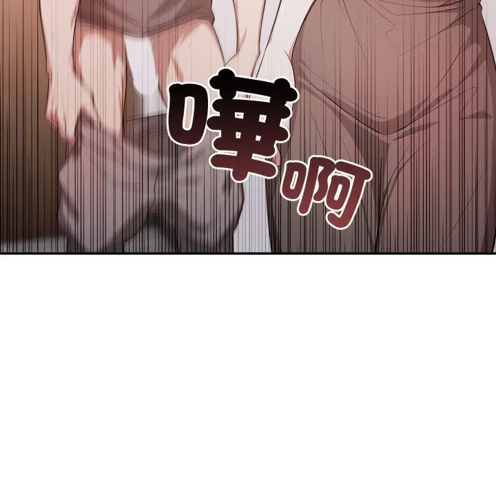 不顾一切爱上你 第6话 第128页