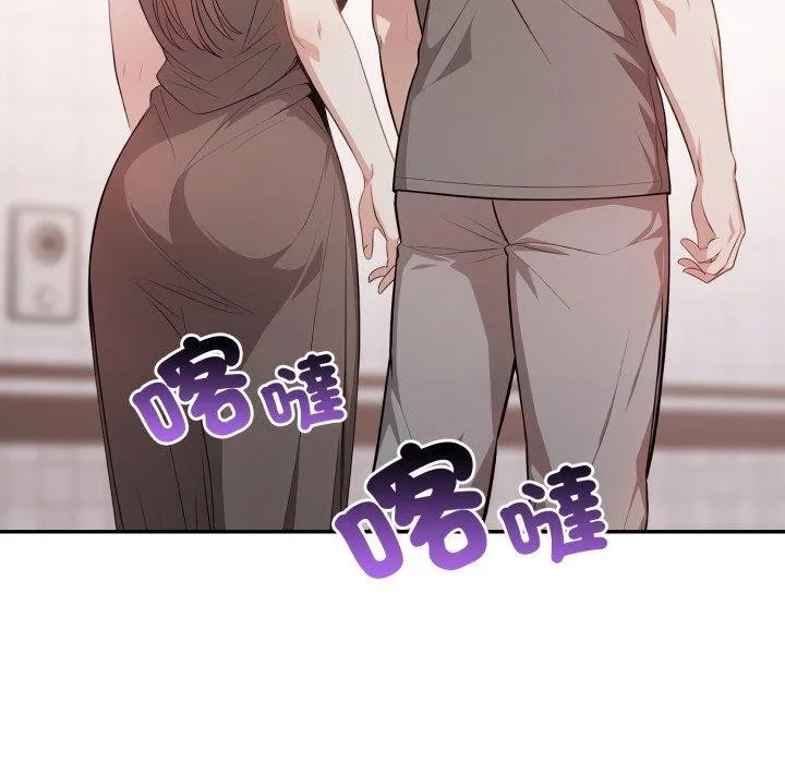 不顾一切爱上你 第6话 第106页