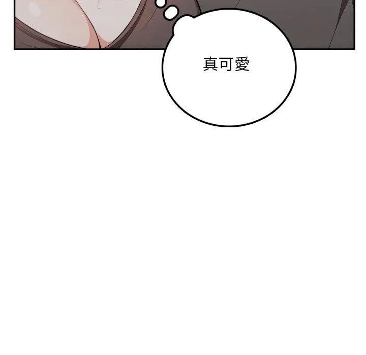 不顾一切爱上你 第6话 第109页