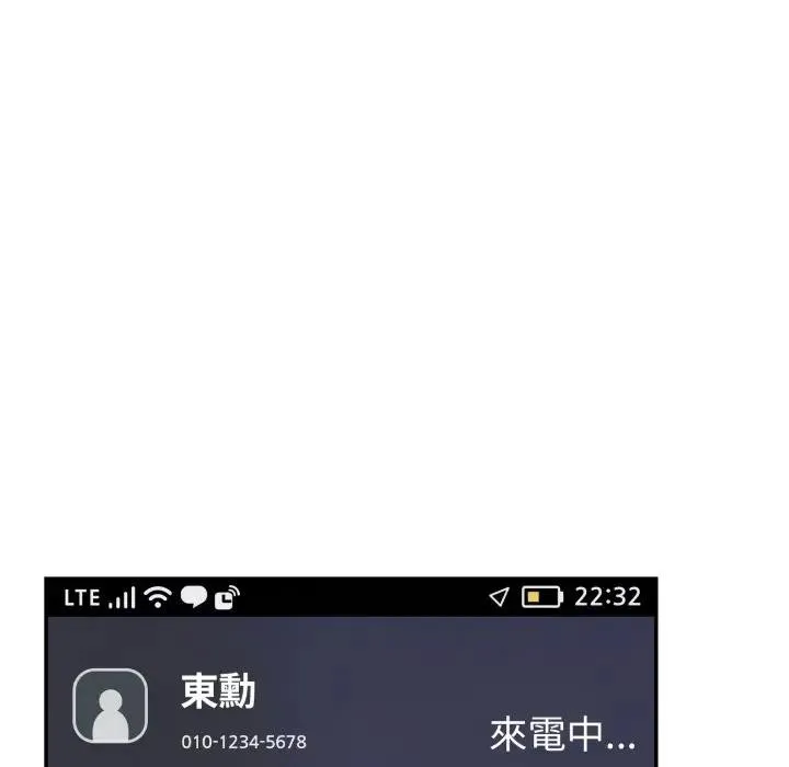 不顾一切爱上你 第7话 第155页