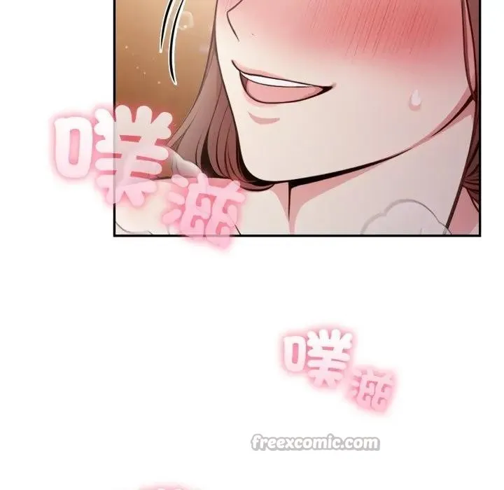 不顾一切爱上你 第7话 第56页