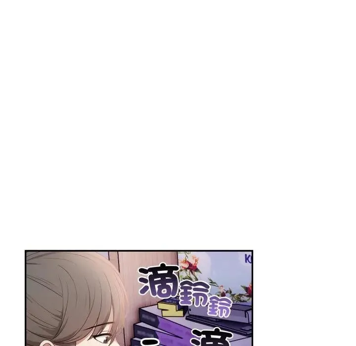 不顾一切爱上你 第7话 第153页