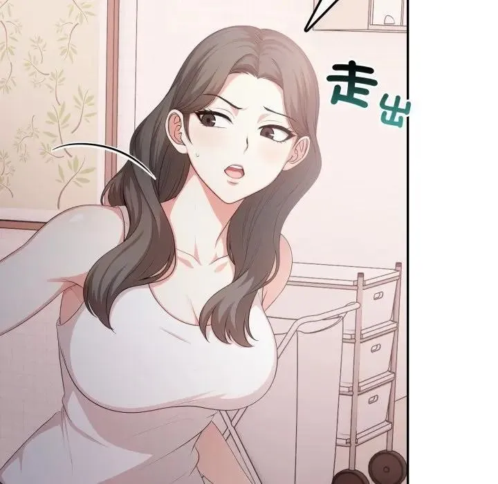 不顾一切爱上你 第16話 第68页