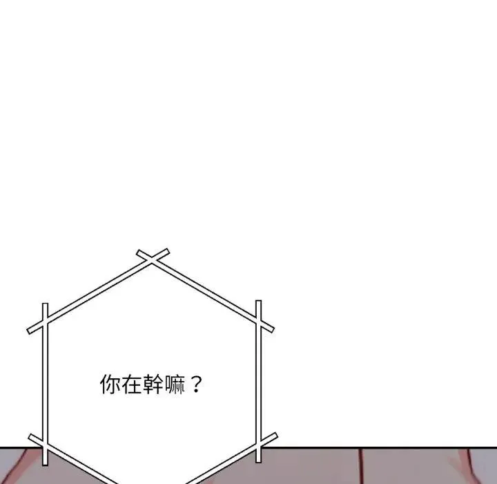 不顾一切爱上你 第18話 第135页