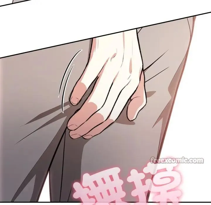 不顾一切爱上你 第4话 第98页