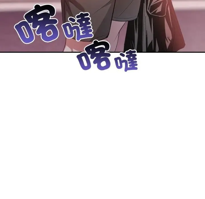 不顾一切爱上你 第4话 第9页