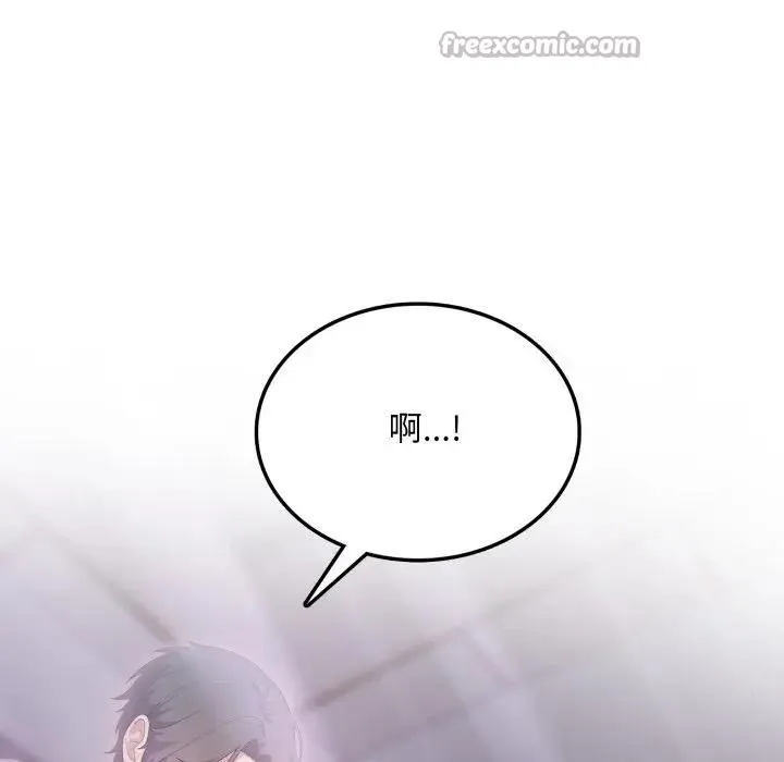 不顾一切爱上你 第4话 第152页