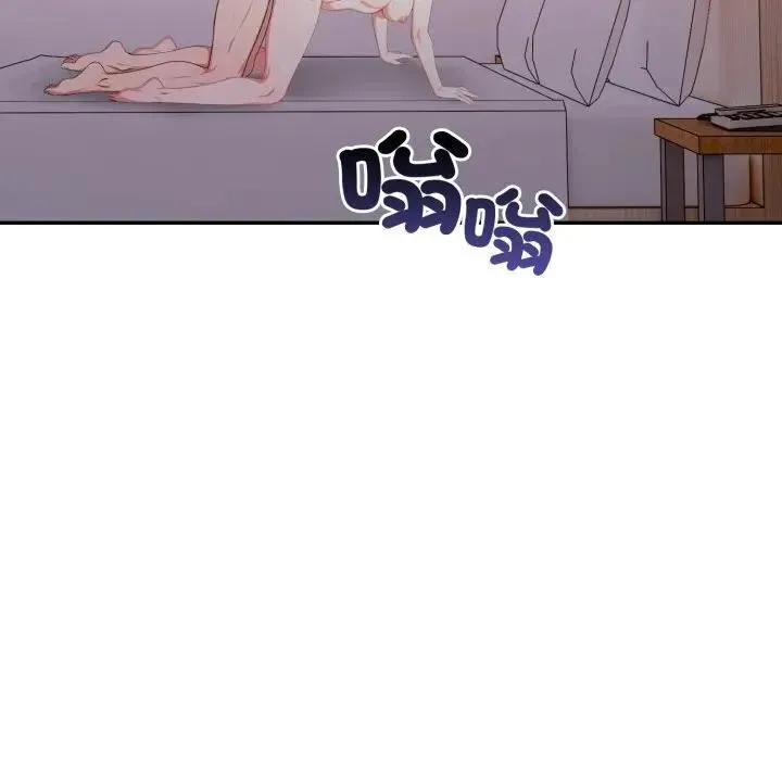 不顾一切爱上你 第13话 第142页