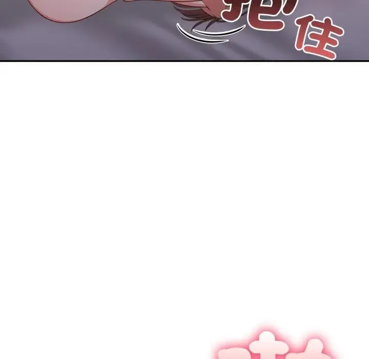 不顾一切爱上你 第13话 第99页