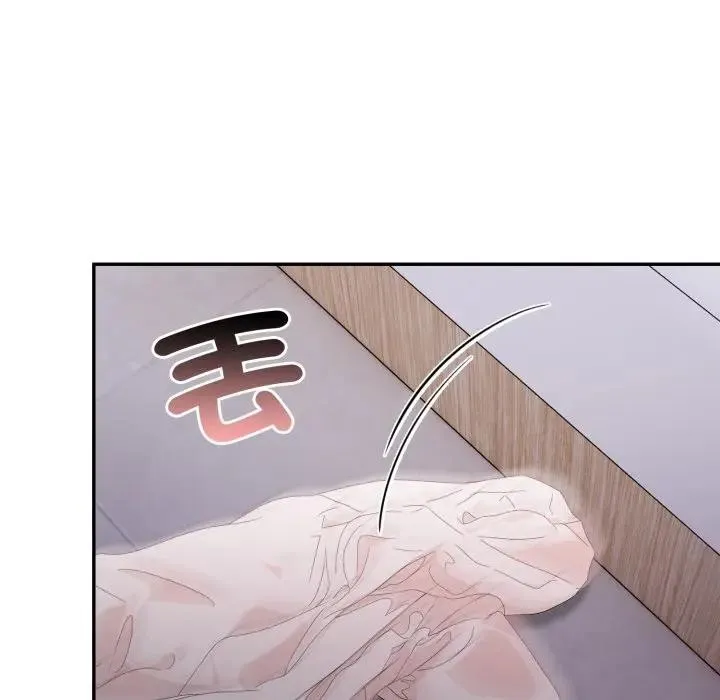不顾一切爱上你 第13话 第58页