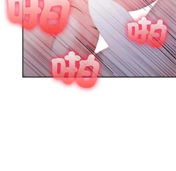 不顾一切爱上你 第13话 第103页