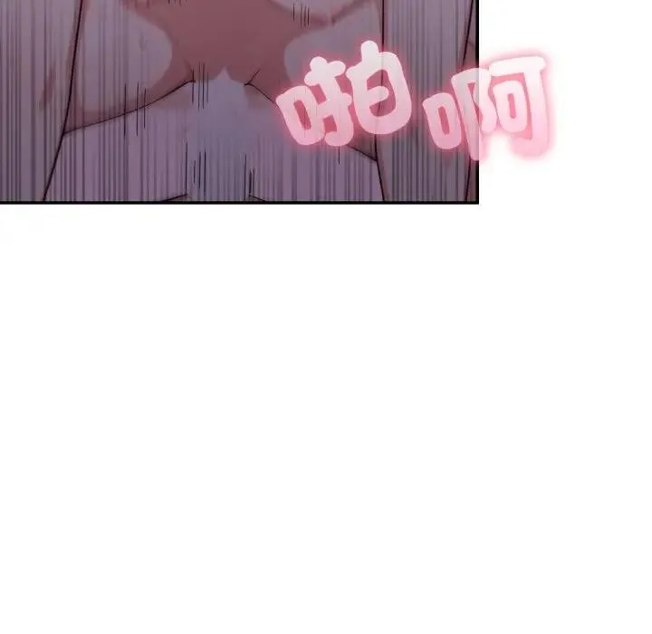 不顾一切爱上你 第9话 第92页