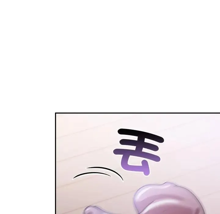 不顾一切爱上你 第9话 第131页