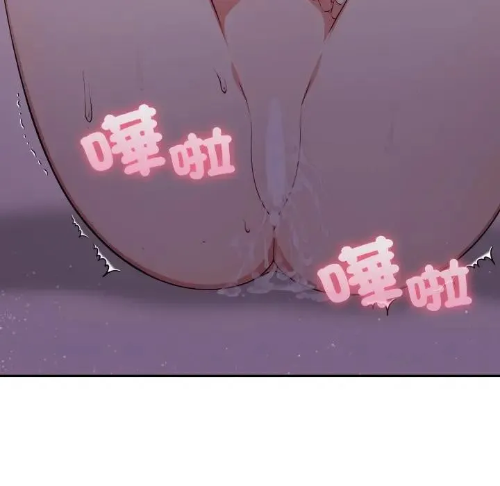 不顾一切爱上你 第9话 第185页