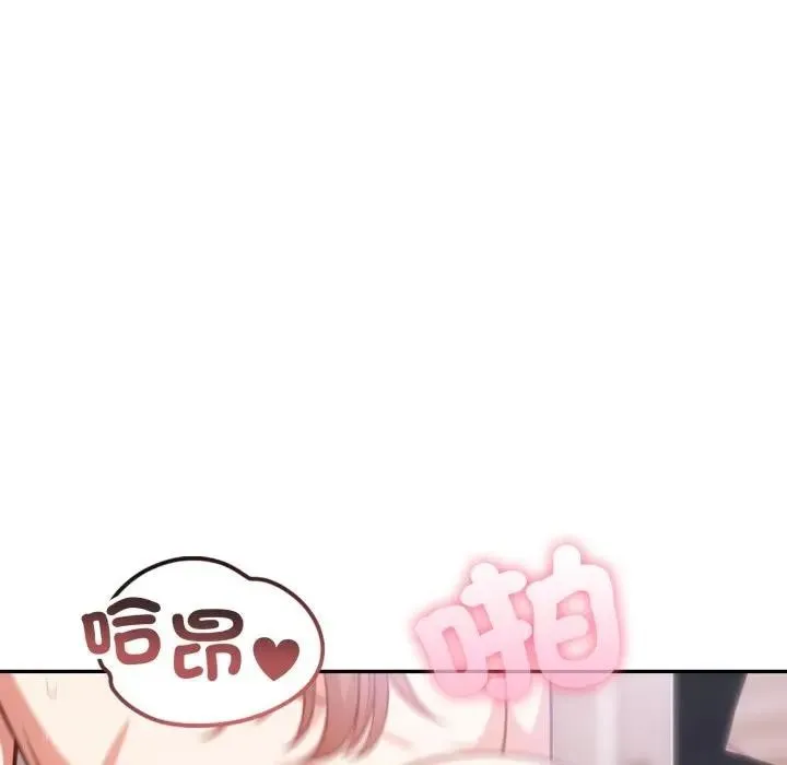 不顾一切爱上你 第9话 第100页