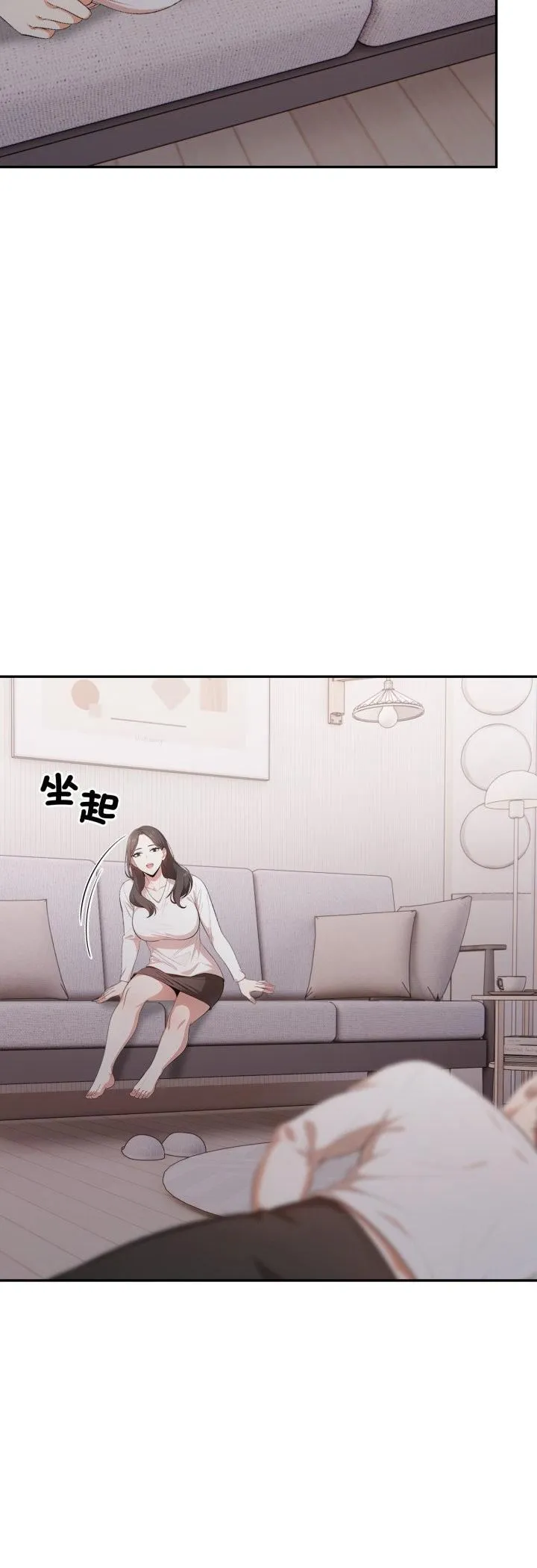 不顾一切爱上你 第20話 第7页