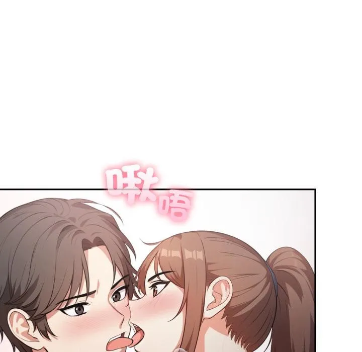 不顾一切爱上你 第17話 第78页