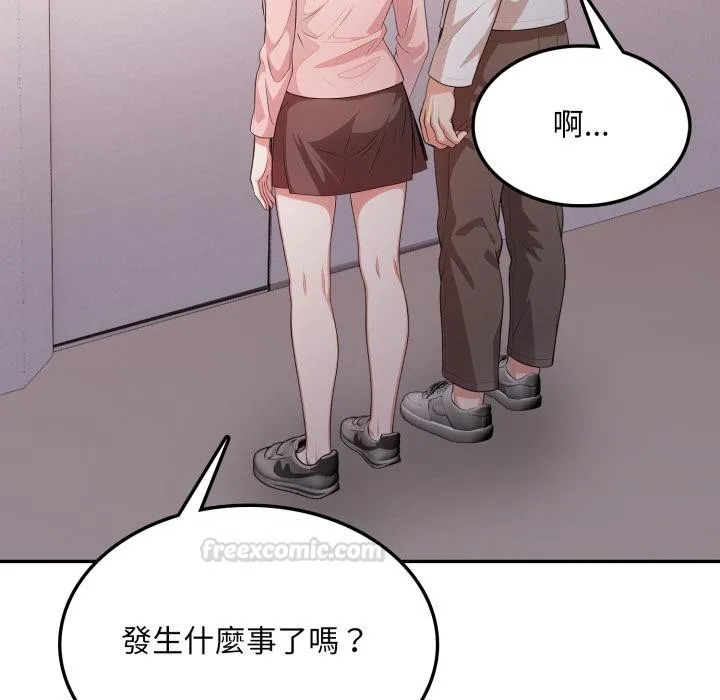 不顾一切爱上你 第17話 第105页