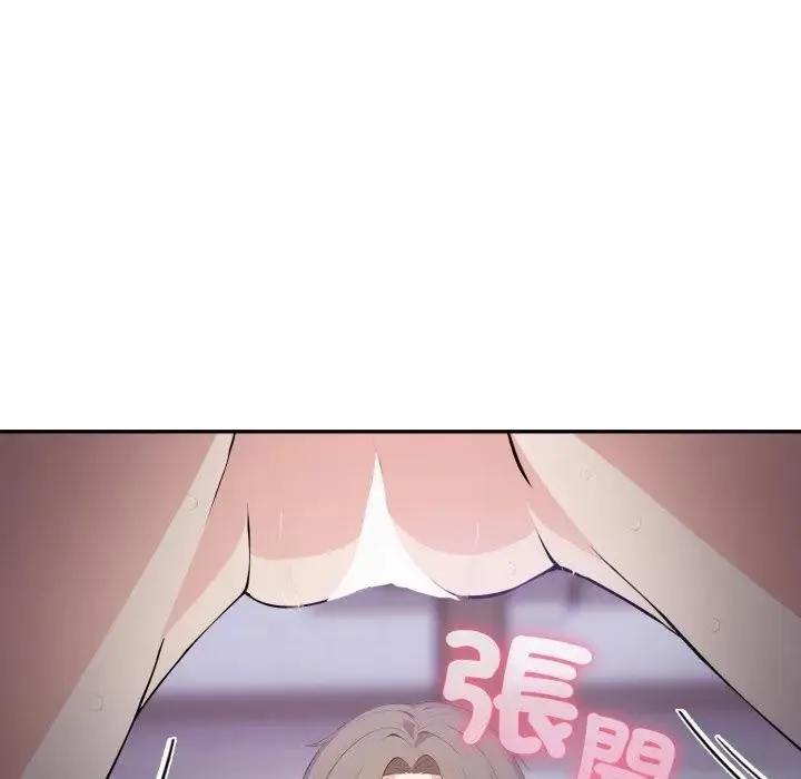 不顾一切爱上你 第5话 第38页