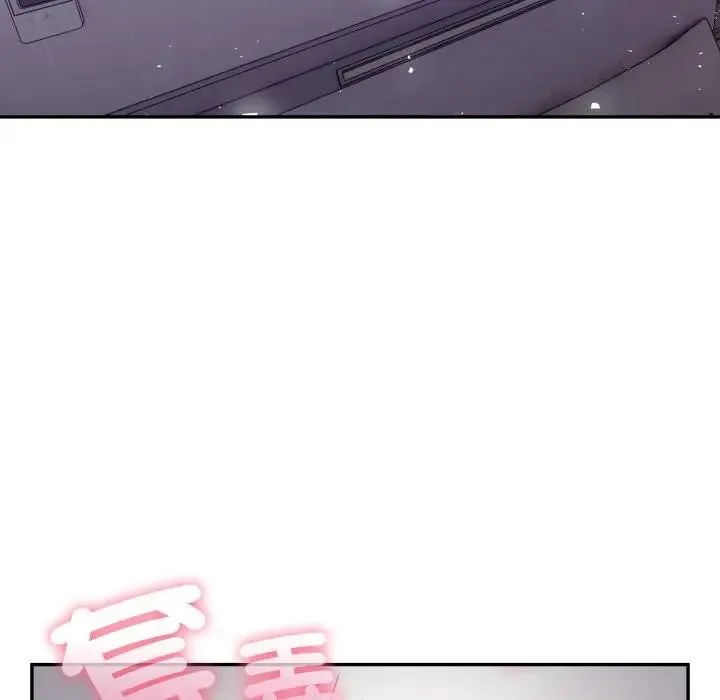 不顾一切爱上你 第5话 第17页