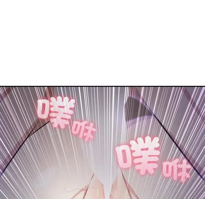 不顾一切爱上你 第5话 第95页