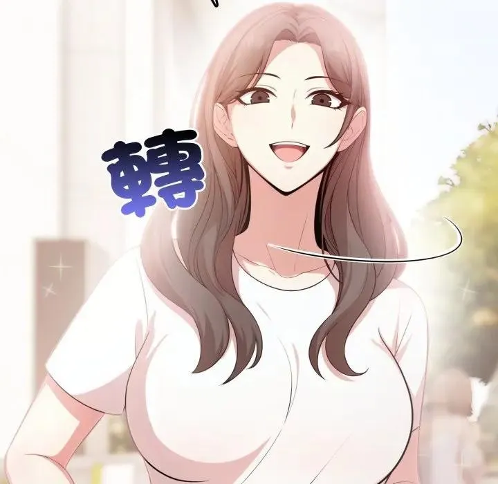 不顾一切爱上你 第5话 第148页