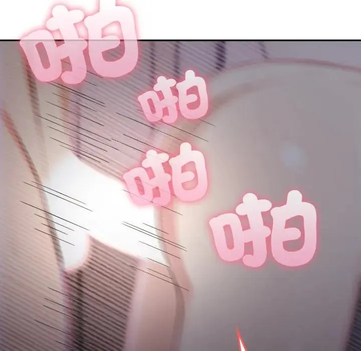 不顾一切爱上你 第5话 第90页