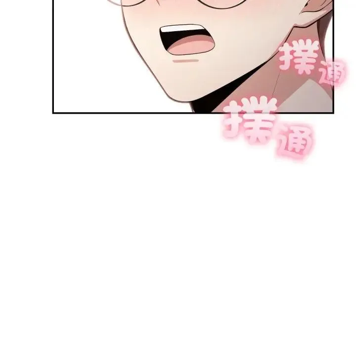 不顾一切爱上你 第5话 第153页