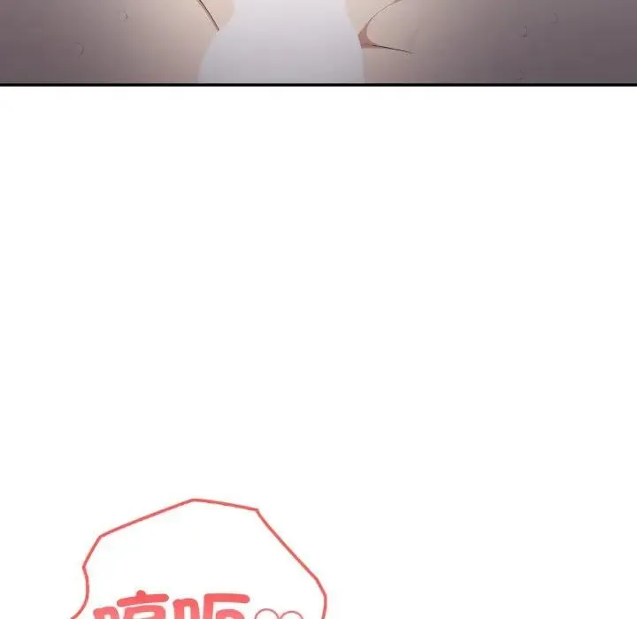 不顾一切爱上你 第5话 第40页