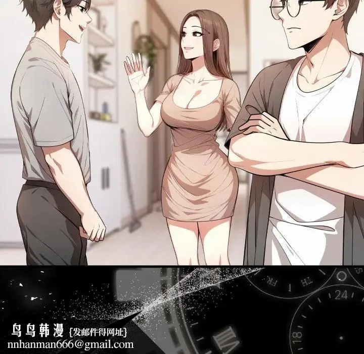 不顾一切爱上你 第1话 第90页