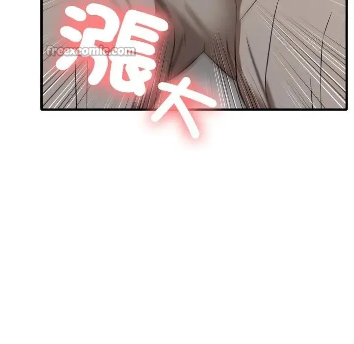 不顾一切爱上你 第1话 第153页